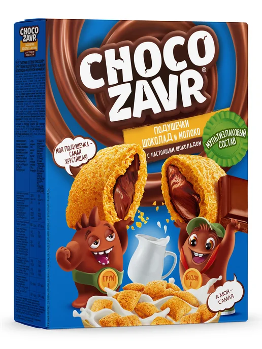 CHOCOZAVR Подушечки с шоколадно - молочной начинкой 220 г, 220 г