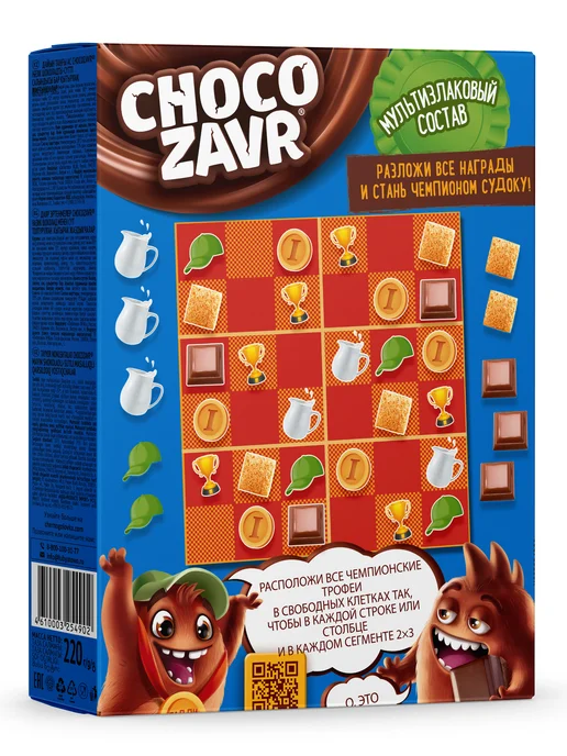 CHOCOZAVR Подушечки с шоколадно - молочной начинкой 220 г, 220 г, фото 3