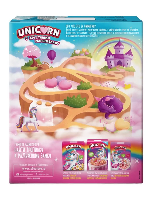 Unicorn Подушечки с маршмеллоу со вкусом манго и ананаса 160 г, 160 г, фото 2