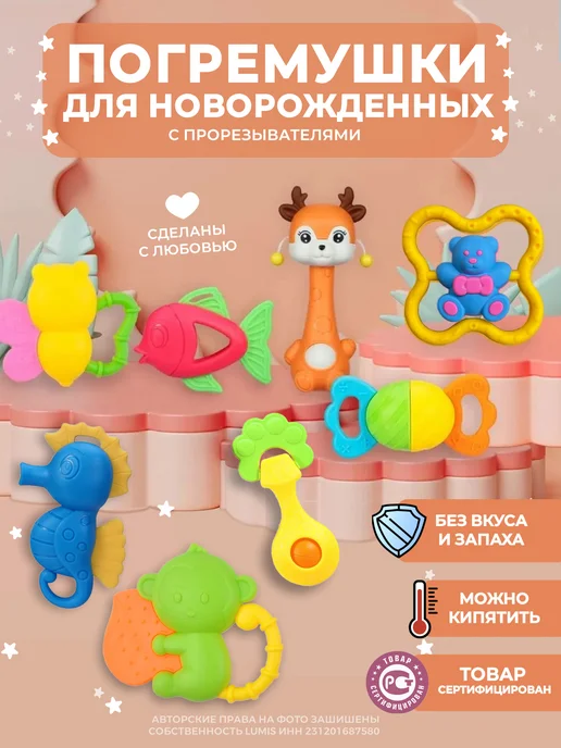 LUMIS BABY Погремушки развивающие для новорожденных малышей 0+, синий, фото 2