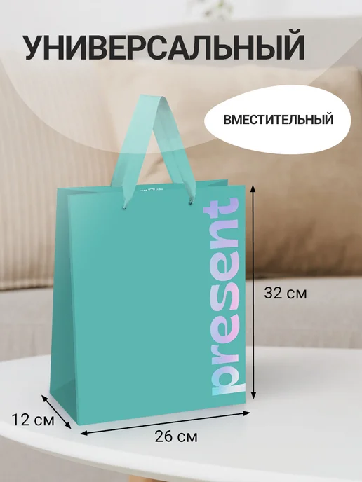 MESHU Пакет подарочный большой, голубой, фото 2