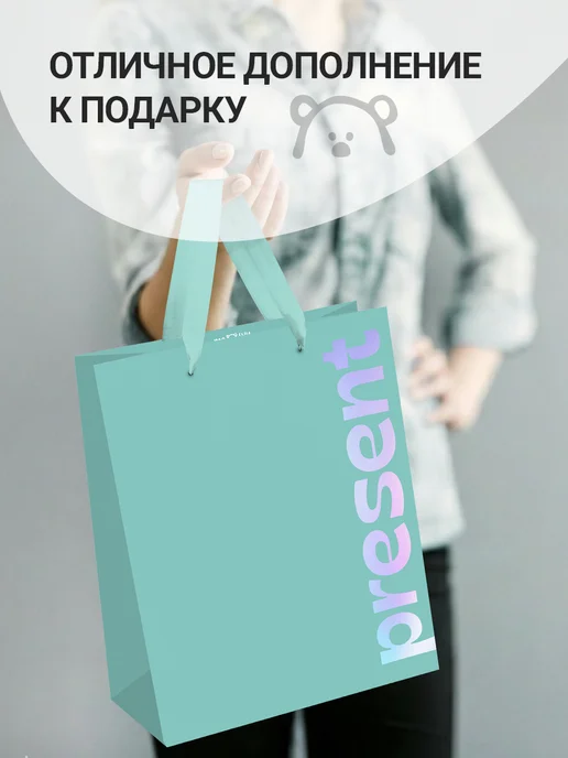 MESHU Пакет подарочный большой, голубой, фото 5