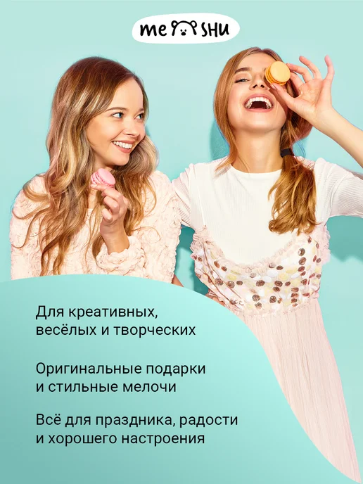 MESHU Пакет подарочный большой, голубой, фото 7