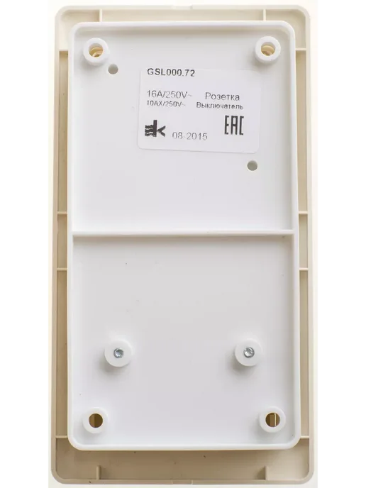 Systeme Electric Блок Розетка+выключатель двухклавишный, Glossa, бежевый, фото 2