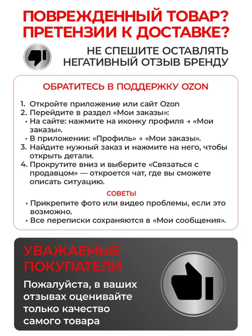 Topauto Мультиметр цифровой XL830L с прозвонкой и подсветкой, черный, фото 8