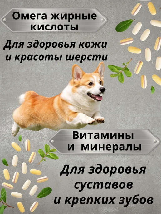 Сухой корм Mr.Wildog для собак, индейка, 0,5 кг, фото 7