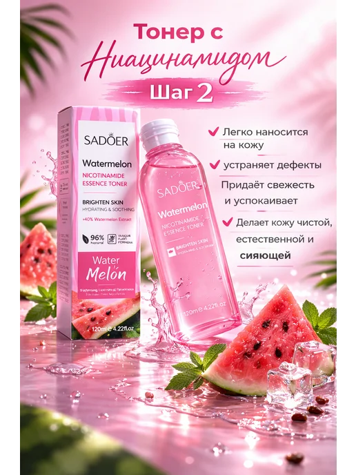 SADOER OFFICIAL Набор уходовой косметики антивозрастной омолаживающей, вариант, фото 4