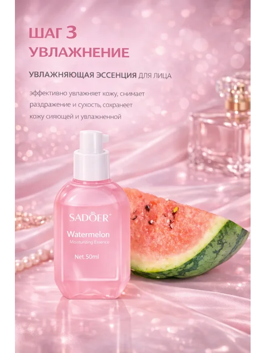 SADOER OFFICIAL Набор уходовой косметики антивозрастной омолаживающей, вариант, фото 5