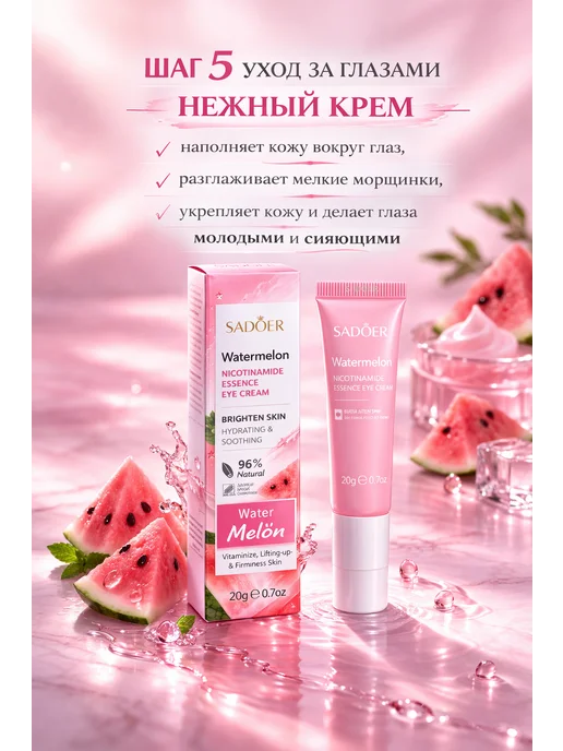 SADOER OFFICIAL Набор уходовой косметики антивозрастной омолаживающей, вариант, фото 8