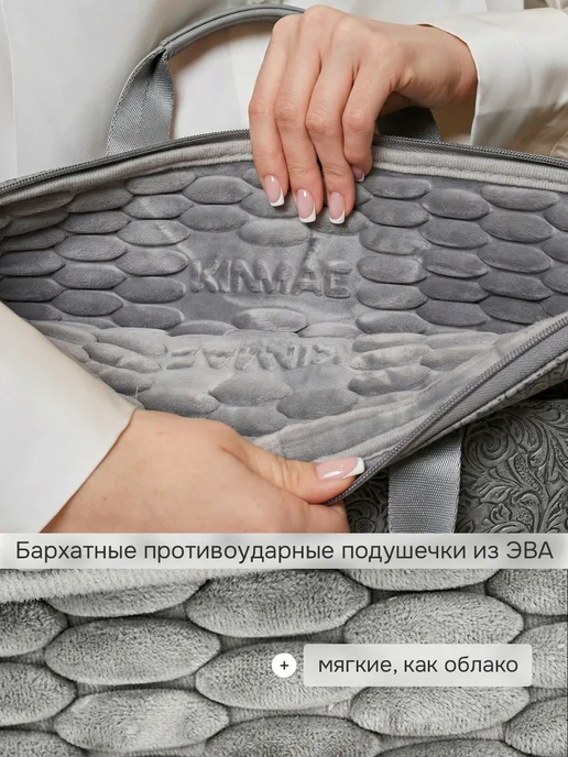 KINMAC Стильная сумка для ноутбука 15.6 дюймов женская, серый, фото 2