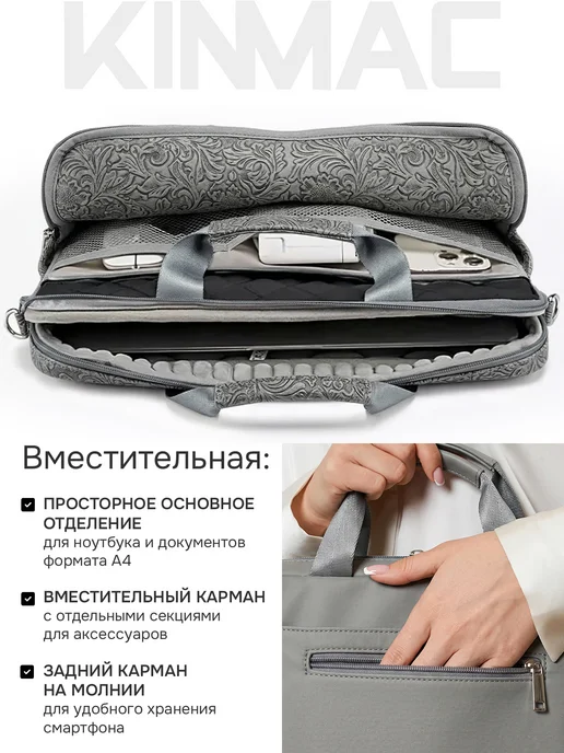 KINMAC Стильная сумка для ноутбука 15.6 дюймов женская, серый, фото 4
