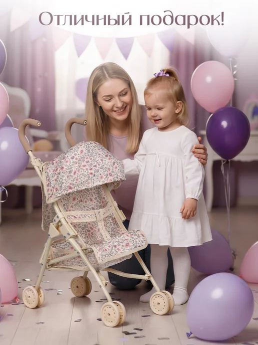 UniTrain Коляска для кукол до 45 см трость, белый, фото 8