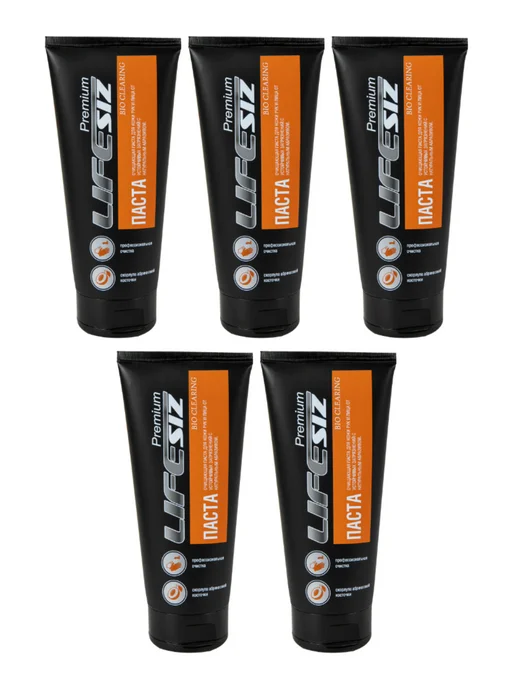 LifeSIZ Паста очищающая от жира, масла, стройсмеси, 5 шт, 5 шт
