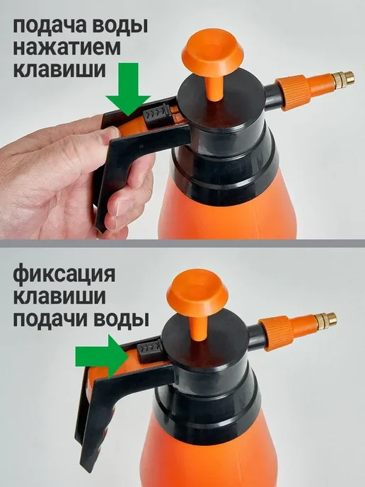 Гидроагрегат Распылитель для растений 1,5л, 1,5 л, фото 3