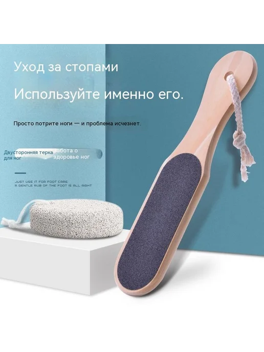Трение камень Белый, вариант