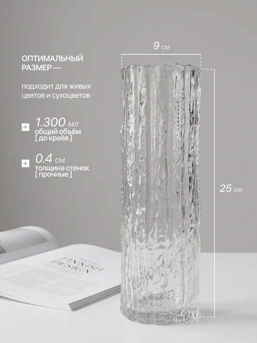 SERVANO DESIGN Стеклянная ваза для цветов, белый, фото 2