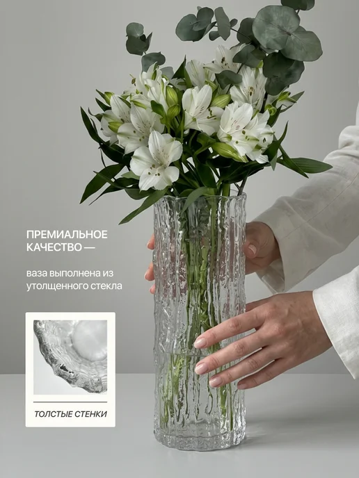 SERVANO DESIGN Стеклянная ваза для цветов, белый, фото 3