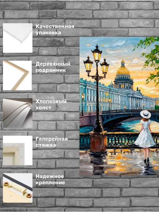 Картина интерьерная " Девушка на мосту" на стену 40х50, 40x50, фото 2