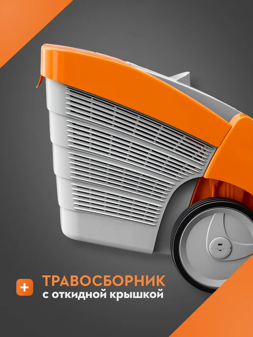 stihl Электрическая газонокосилка RME 235, вариант, фото 2