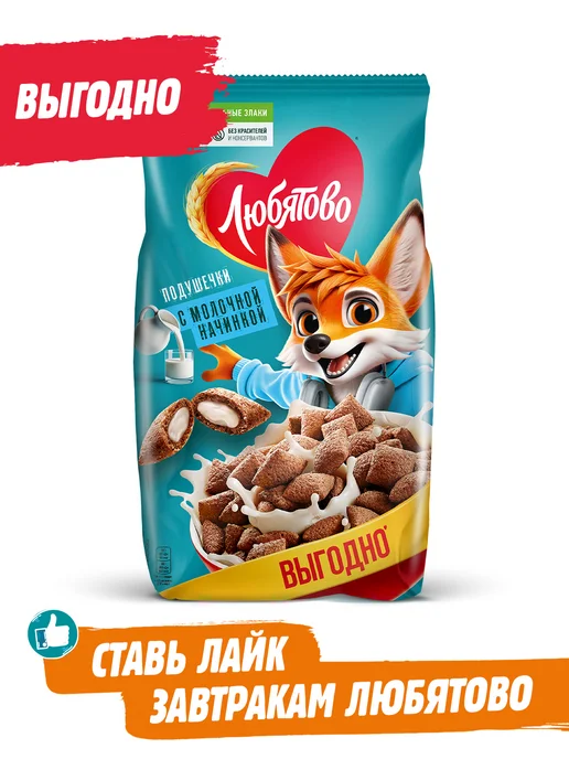 Любятово Подушечки с молочной начинкой, 220 г, 500 г