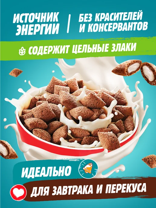 Любятово Подушечки с молочной начинкой, 220 г, 500 г, фото 2