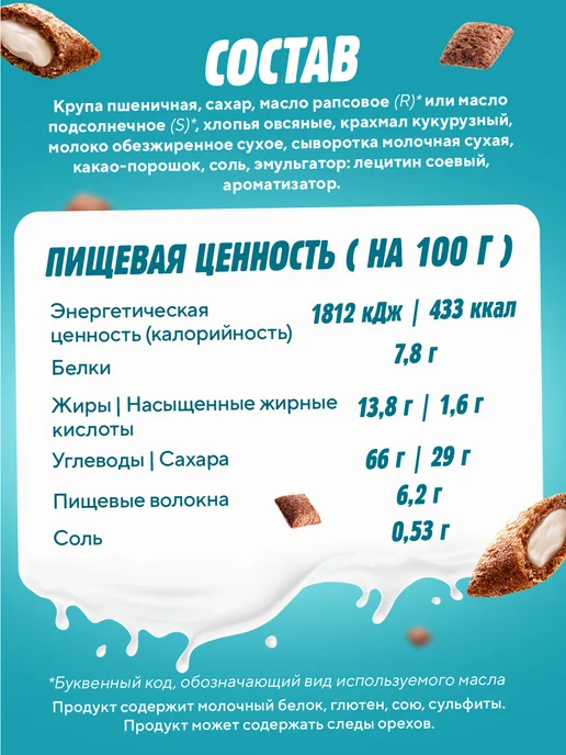 Любятово Подушечки с молочной начинкой, 220 г, 500 г, фото 6