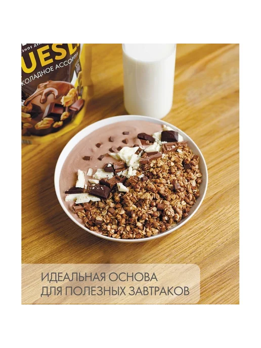 Matti Мюсли Шоколадное ассорти, 250 г, 250 г, фото 3