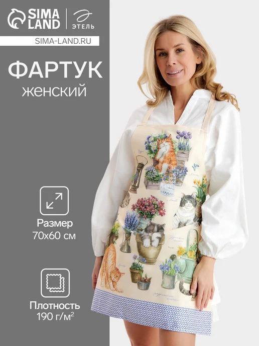 Этель Фартук кухонный хлопок саржа с котами 60х70 см, 60x70 см
