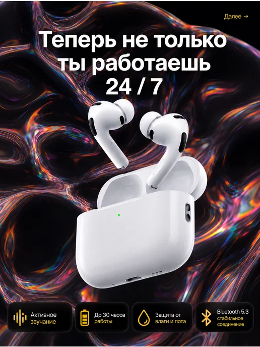 Наушники беспроводные с микрофоном More choice Pro3, белый, фото 3