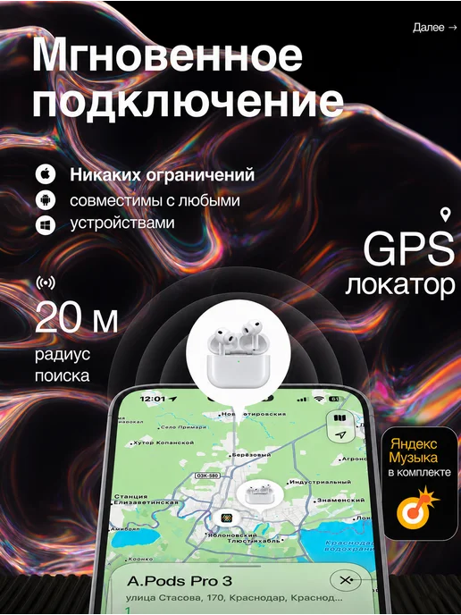 Наушники беспроводные с микрофоном More choice Pro3, белый, фото 4
