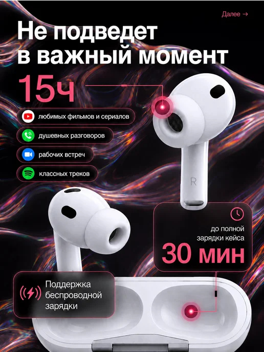 Наушники беспроводные с микрофоном More choice Pro3, белый, фото 5