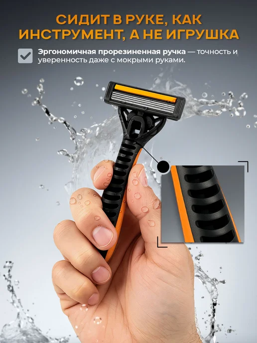 Touch For You Бритва мужская, 26 кассет, вариант, фото 2
