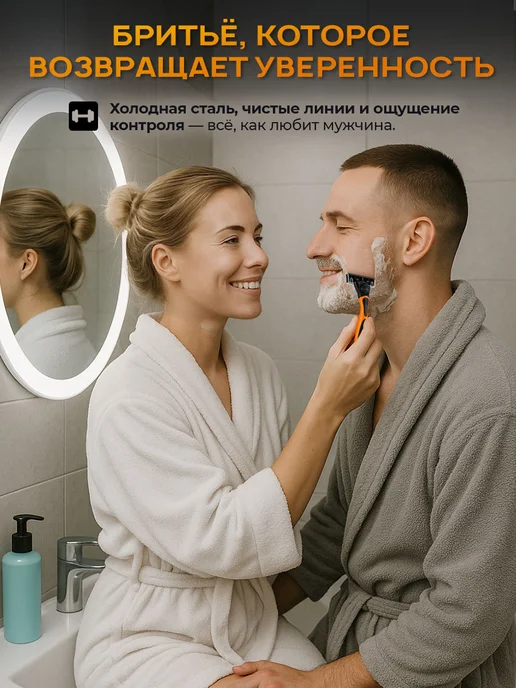 Touch For You Бритва мужская, 26 кассет, вариант, фото 6