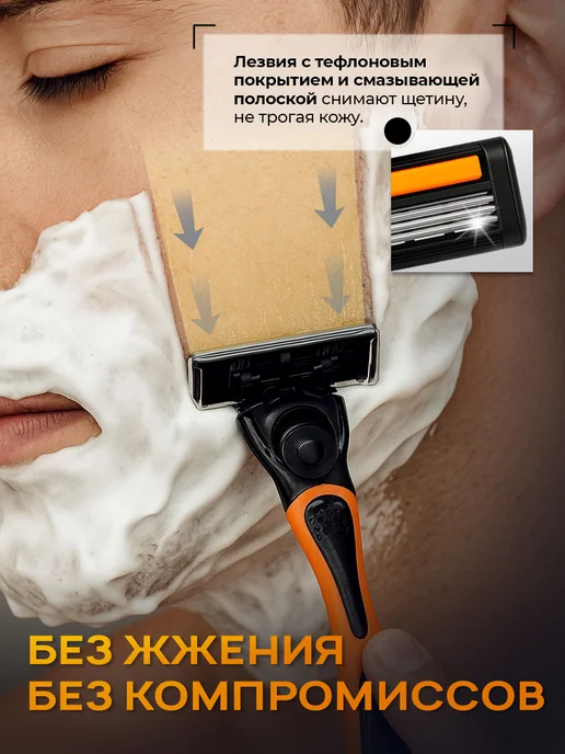 Touch For You Бритва мужская, 26 кассет, вариант, фото 8