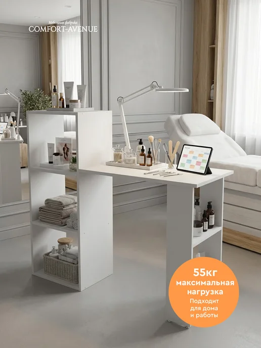 Comfort Avenue Стол для офиса "Консоль" 1092х493х1064 Белый, 1092x493x1064, фото 2