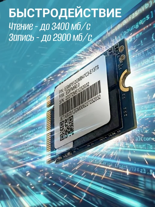 Phison Жёсткий диск SSD 2230 256ГБ, 512 ГБ, фото 3