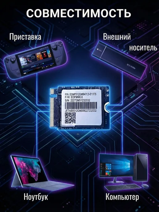 Phison Жёсткий диск SSD 2230 256ГБ, 512 ГБ, фото 4