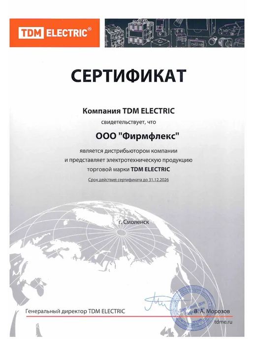 TDM Electric Стабилизатор напряжения в розетку регулируемый с дисплеем, вариант, фото 7