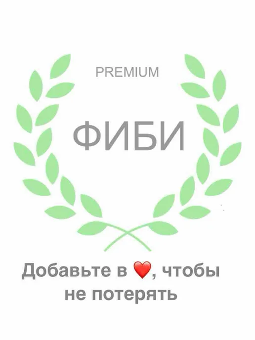 ФИБИ Эпипремнум Неон Голден Потос срез, зеленый, фото 5