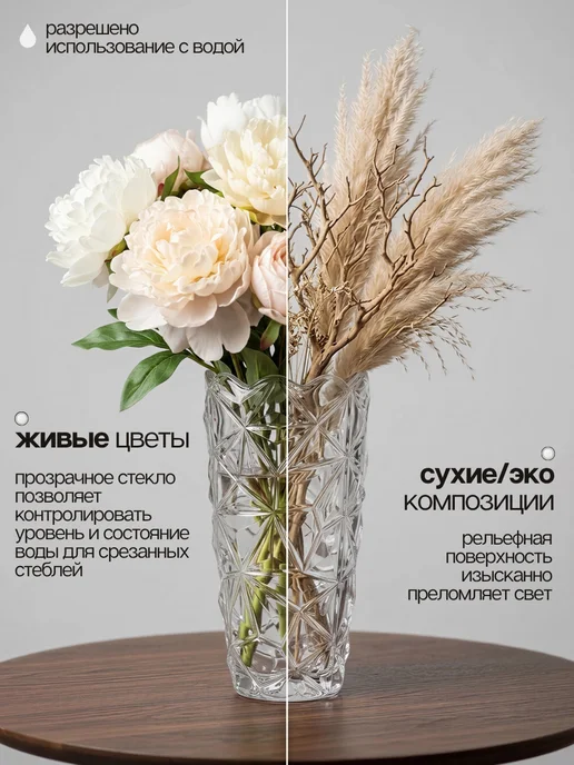 kari home Ваза для цветов и сухоцветов стеклянная декоративная, прозрачный, в упаковке 1,4 кг, фото 2