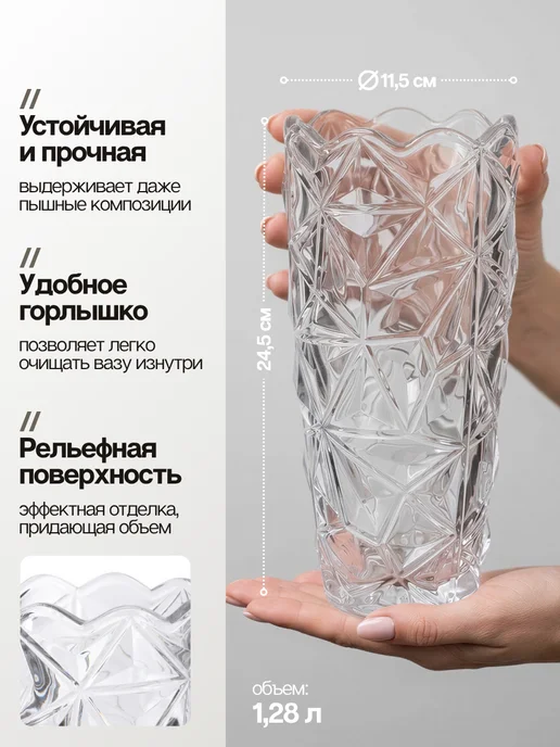 kari home Ваза для цветов и сухоцветов стеклянная декоративная, прозрачный, в упаковке 1,4 кг, фото 4
