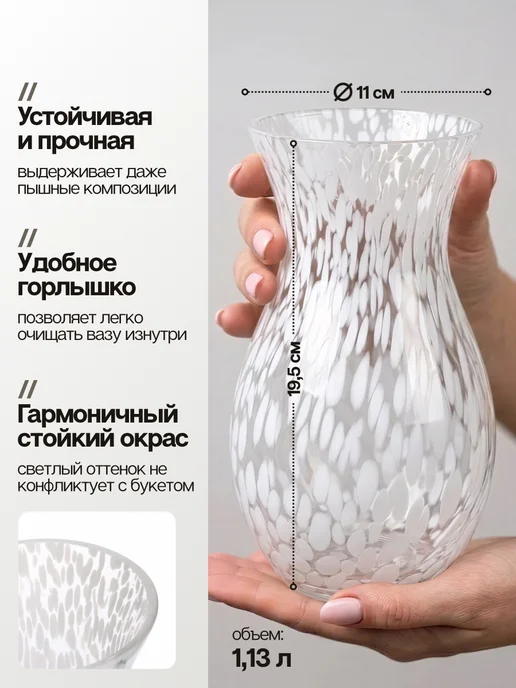 kari home Ваза интерьерная для цветов стеклянная прозрачная, прозрачный, фото 4