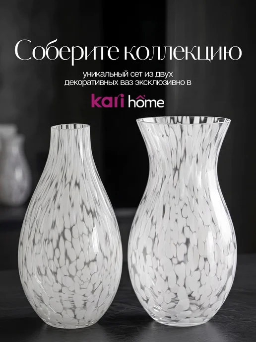 kari home Ваза интерьерная для цветов стеклянная прозрачная, прозрачный, фото 6