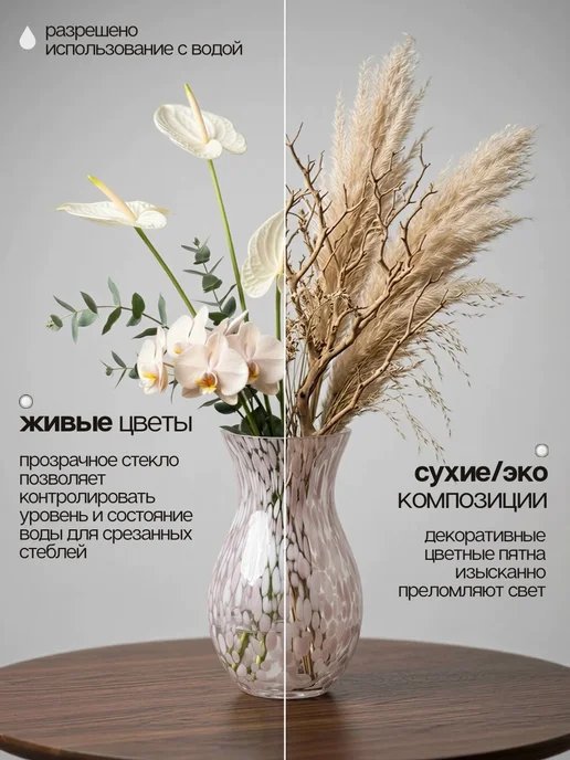 kari home Ваза для цветов стеклянная прозрачная, прозрачный, фото 2