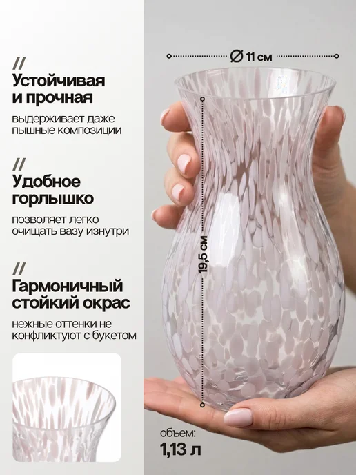 kari home Ваза для цветов стеклянная прозрачная, прозрачный, фото 4