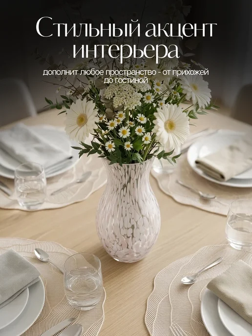 kari home Ваза для цветов стеклянная прозрачная, прозрачный, фото 5