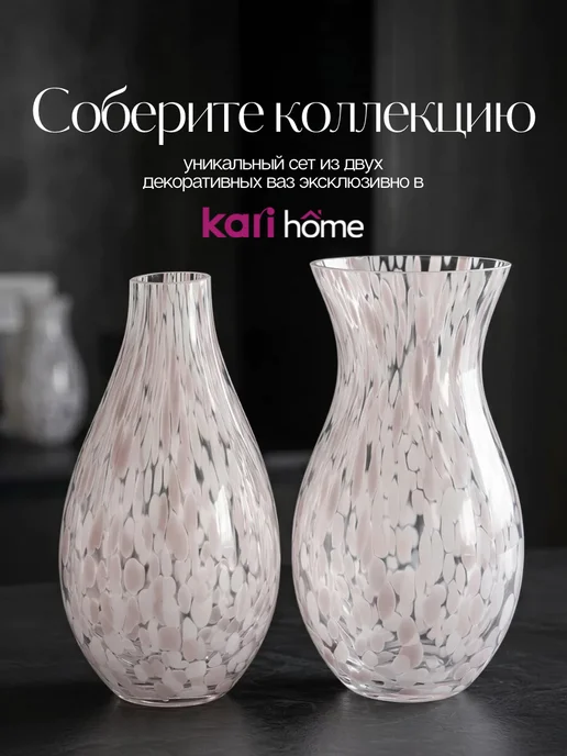 kari home Ваза для цветов стеклянная прозрачная, прозрачный, фото 6