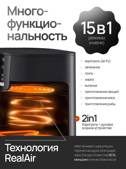 Аэрофритюрница Braun MultiFry 5 HF5055IBK, черный, фото 3
