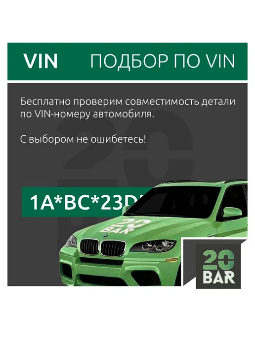 20bar Блок клапанов пневмоподвески Mercedes ML W164 2005-11, вариант, фото 5
