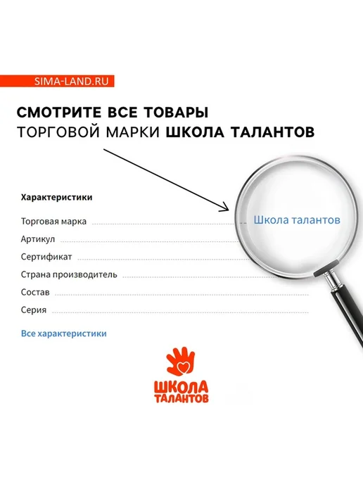 Набор для мыловарения 'Милый котик', вариант, фото 7